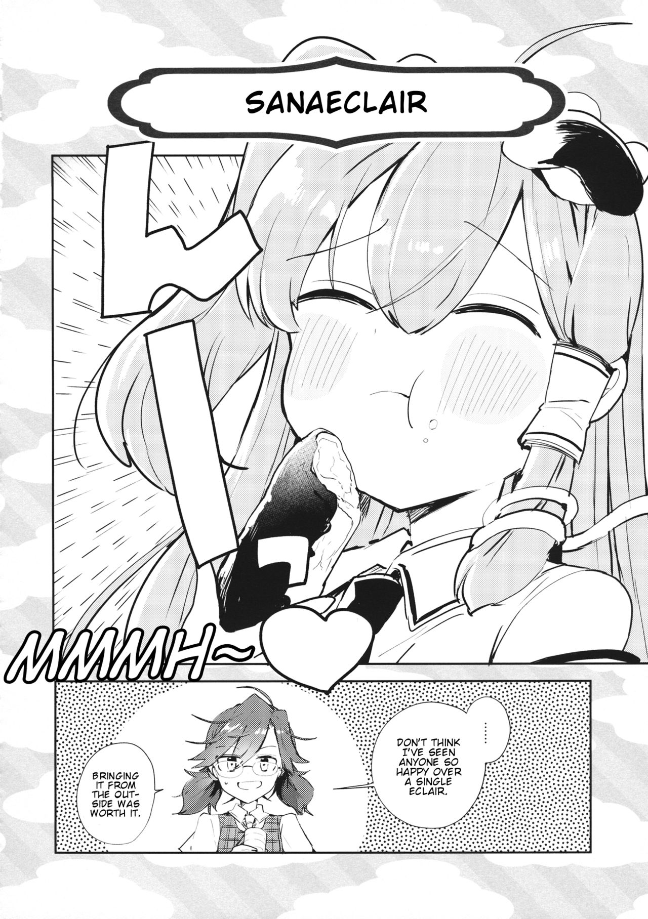 Touhou - sanangel (Doujinshi) sanaeclair 第1页