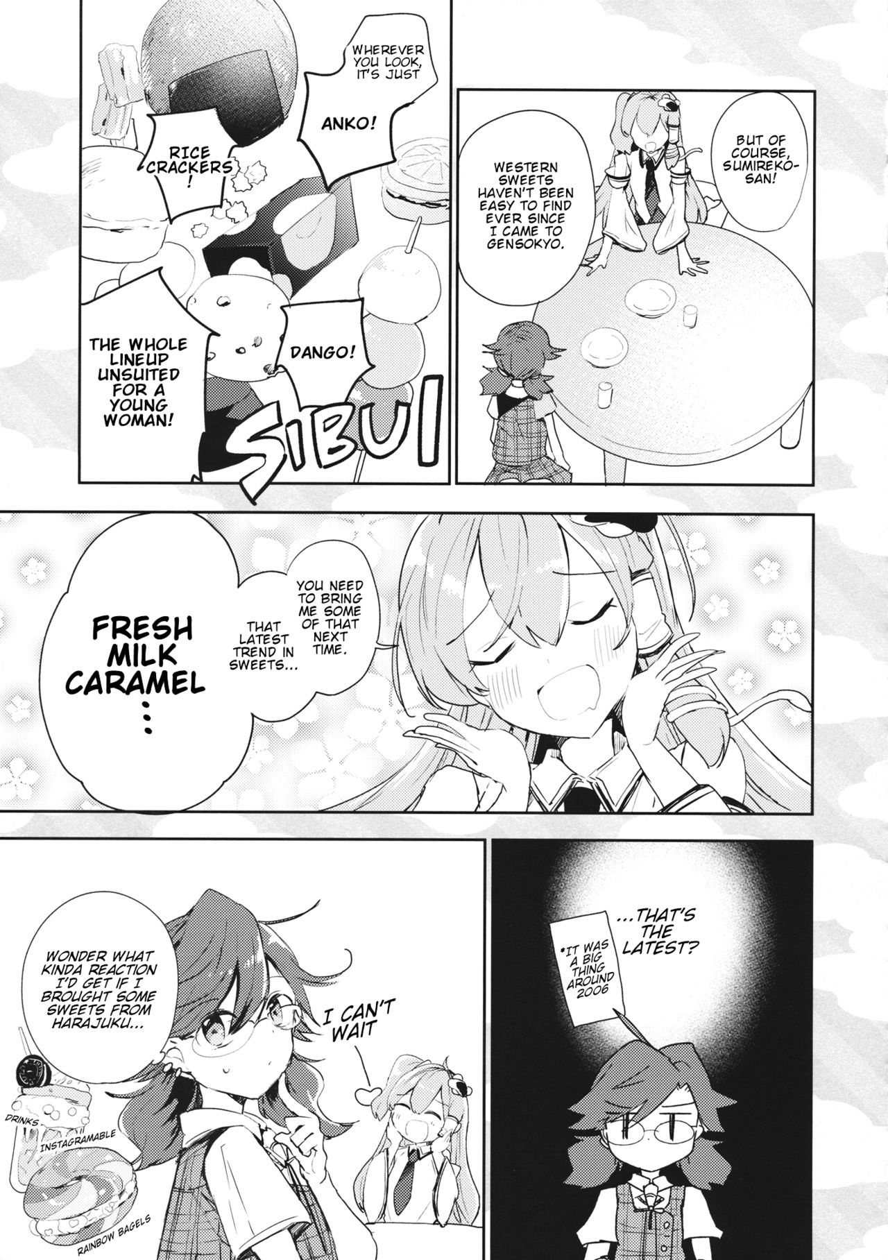 Touhou - sanangel (Doujinshi) sanaeclair 第2页