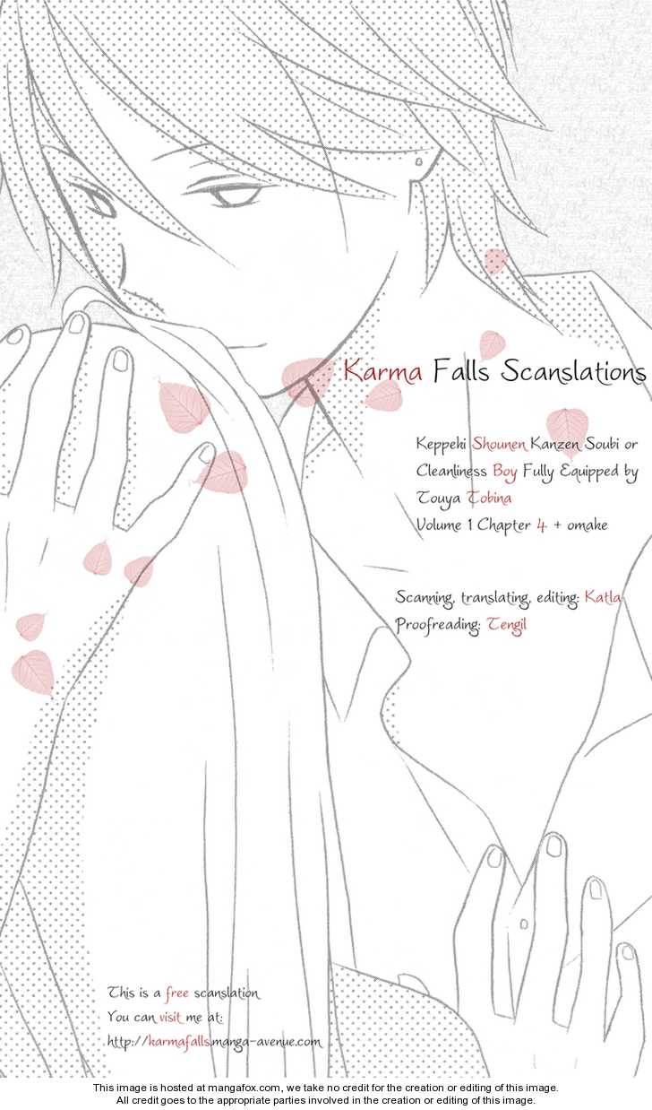 Keppeki Shounen Kanzen Soubi Dispatch Student + Omake 第1页