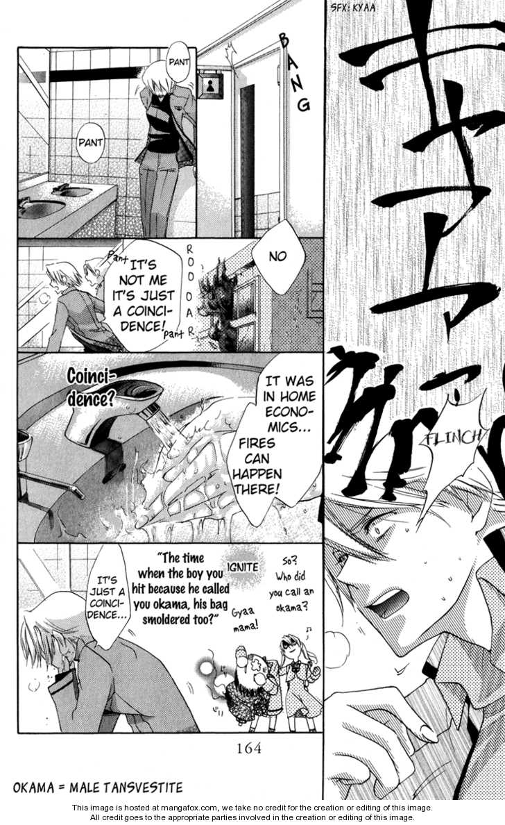 Keppeki Shounen Kanzen Soubi Dispatch Student + Omake 第11页