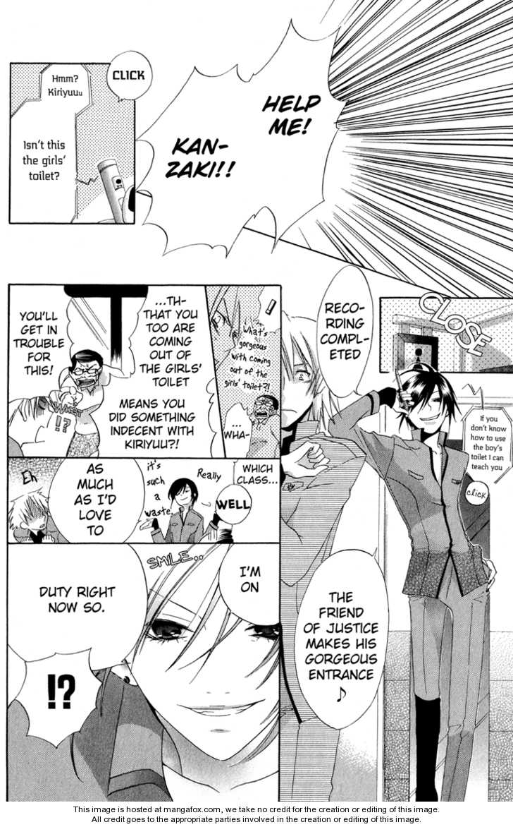 Keppeki Shounen Kanzen Soubi Dispatch Student + Omake 第15页