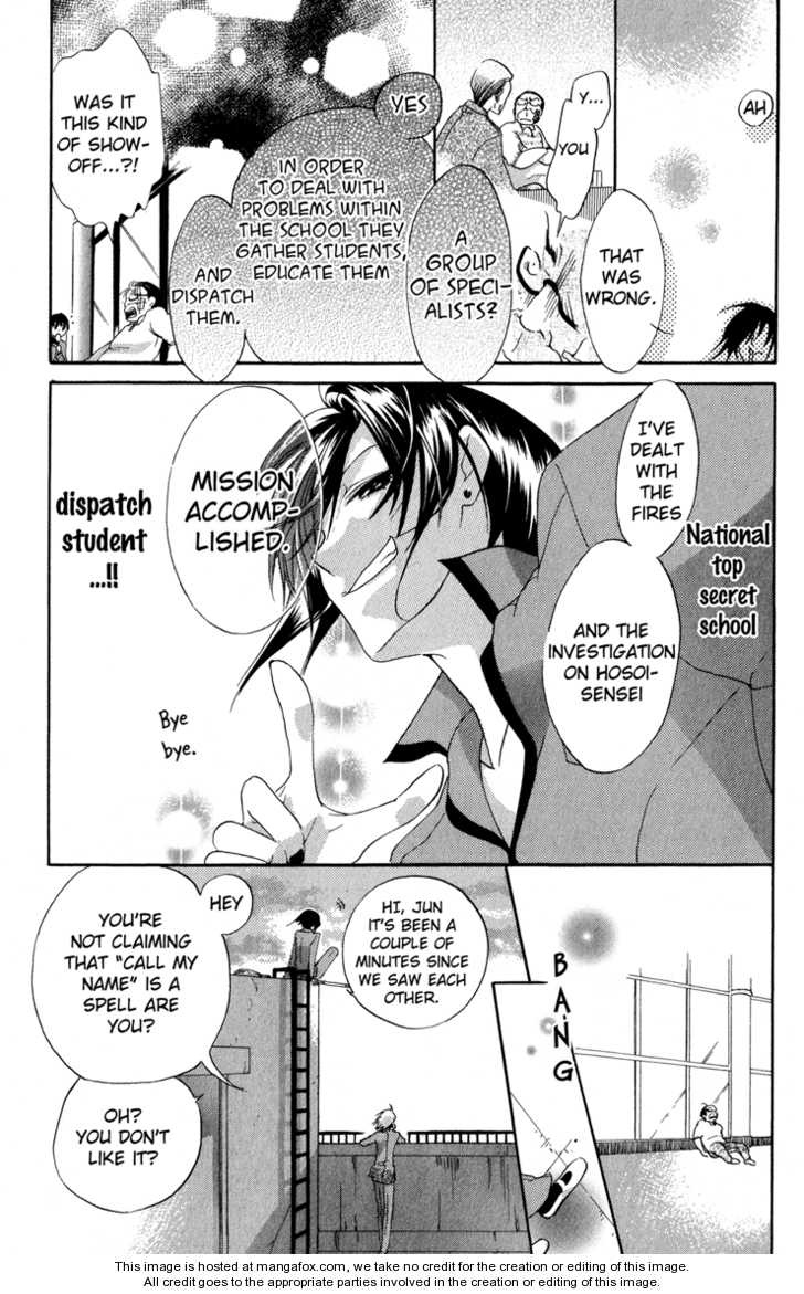 Keppeki Shounen Kanzen Soubi Dispatch Student + Omake 第16页