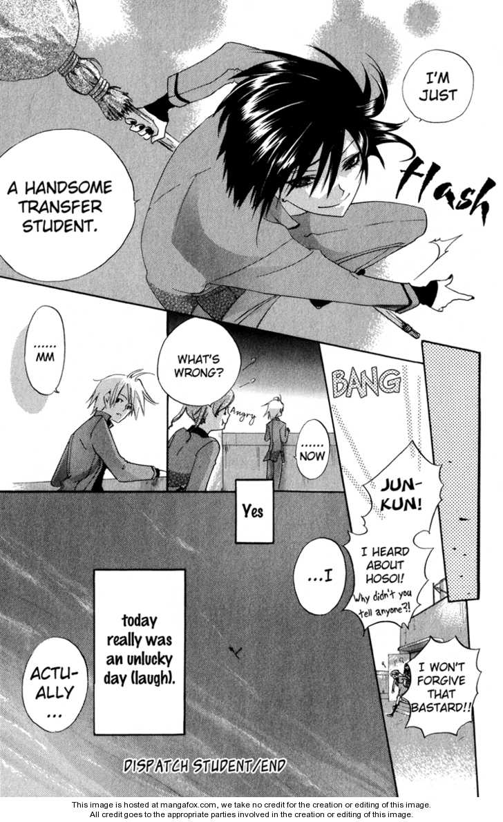 Keppeki Shounen Kanzen Soubi Dispatch Student + Omake 第18页
