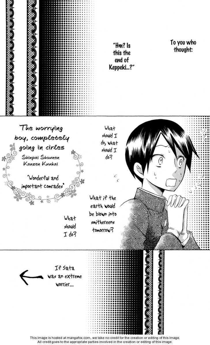 Keppeki Shounen Kanzen Soubi Dispatch Student + Omake 第19页