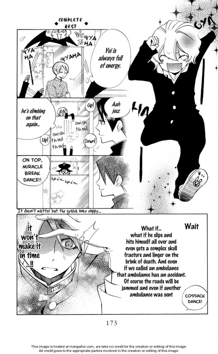 Keppeki Shounen Kanzen Soubi Dispatch Student + Omake 第20页