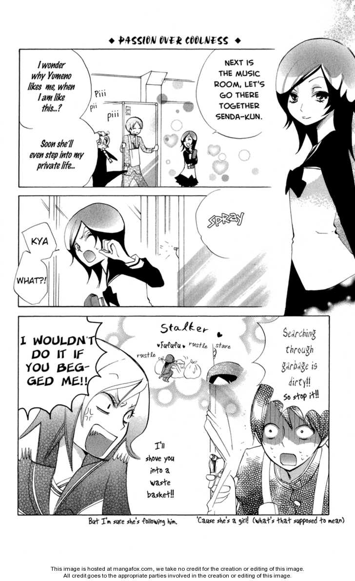 Keppeki Shounen Kanzen Soubi Dispatch Student + Omake 第23页