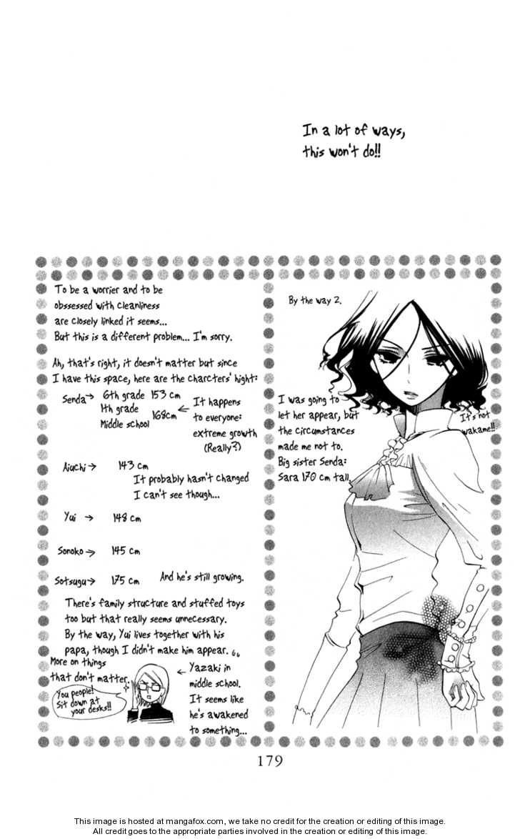Keppeki Shounen Kanzen Soubi Dispatch Student + Omake 第26页
