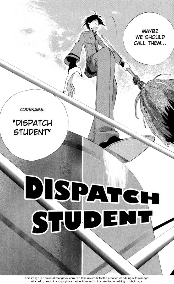 Keppeki Shounen Kanzen Soubi Dispatch Student + Omake 第4页