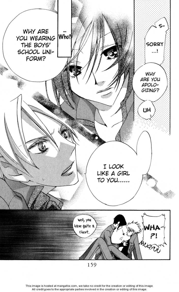 Keppeki Shounen Kanzen Soubi Dispatch Student + Omake 第6页