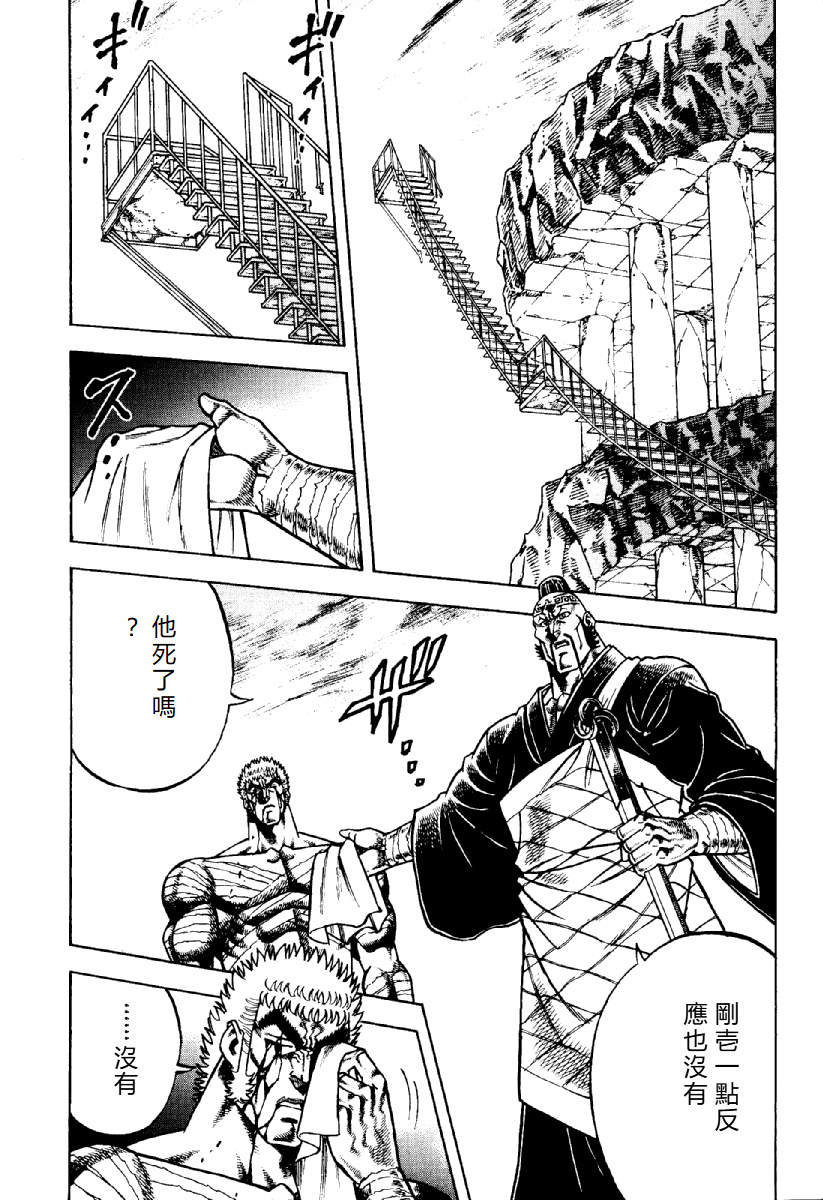 Otokojuku Gaiden - Akashi Gouji 無法斬斷的東西 第5页