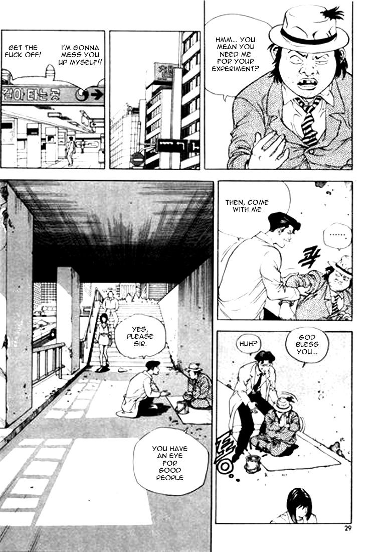 Change Guy Do you know me? 第27页