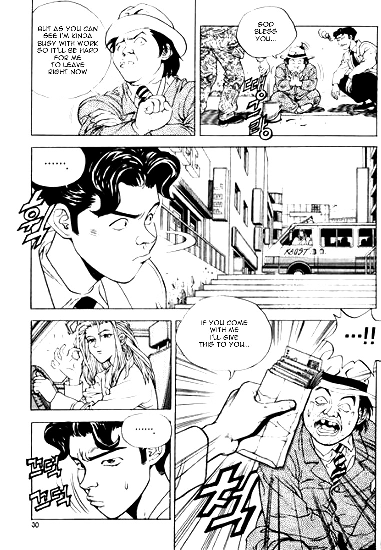 Change Guy Do you know me? 第28页