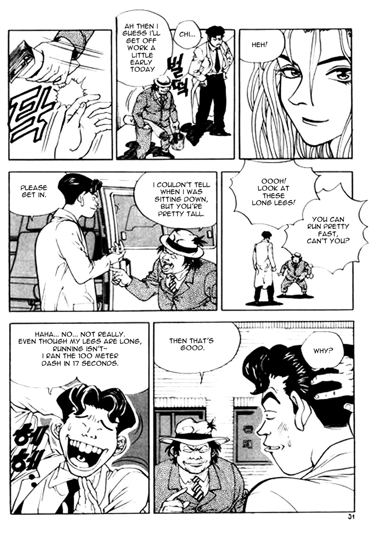 Change Guy Do you know me? 第29页