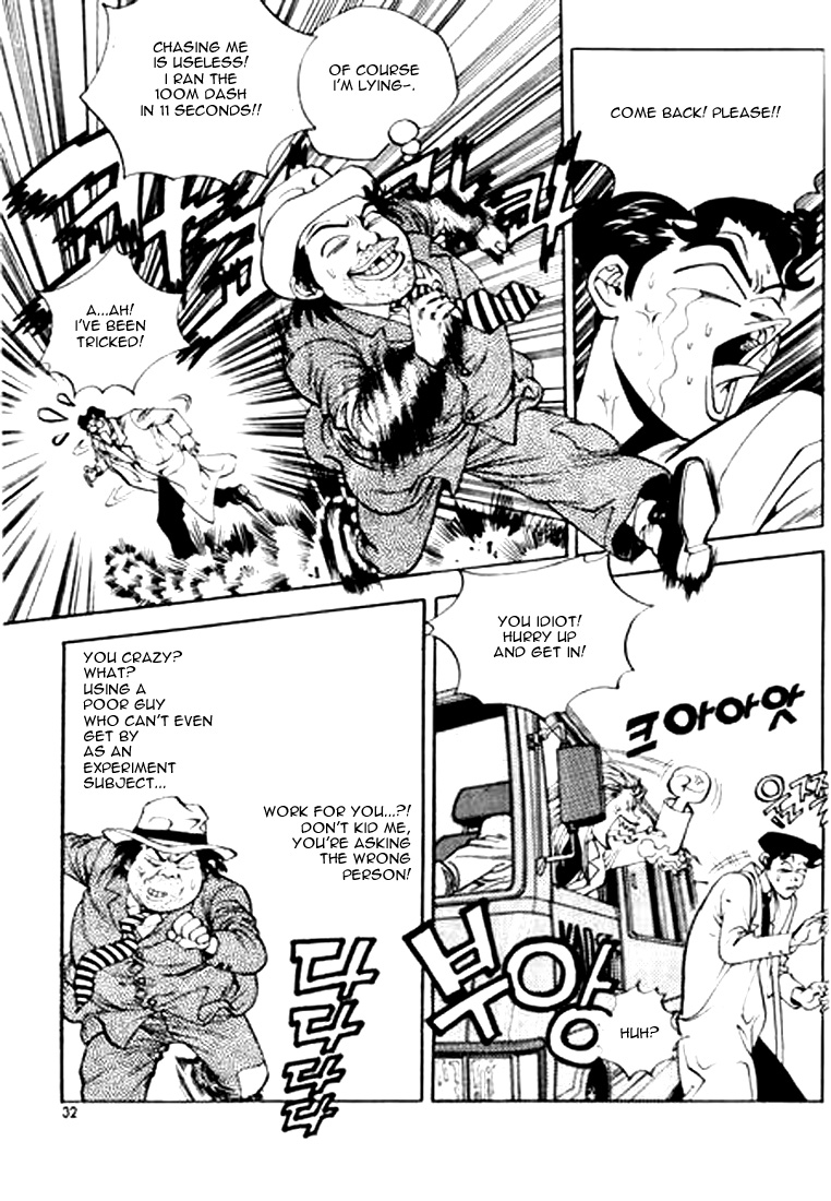 Change Guy Do you know me? 第30页