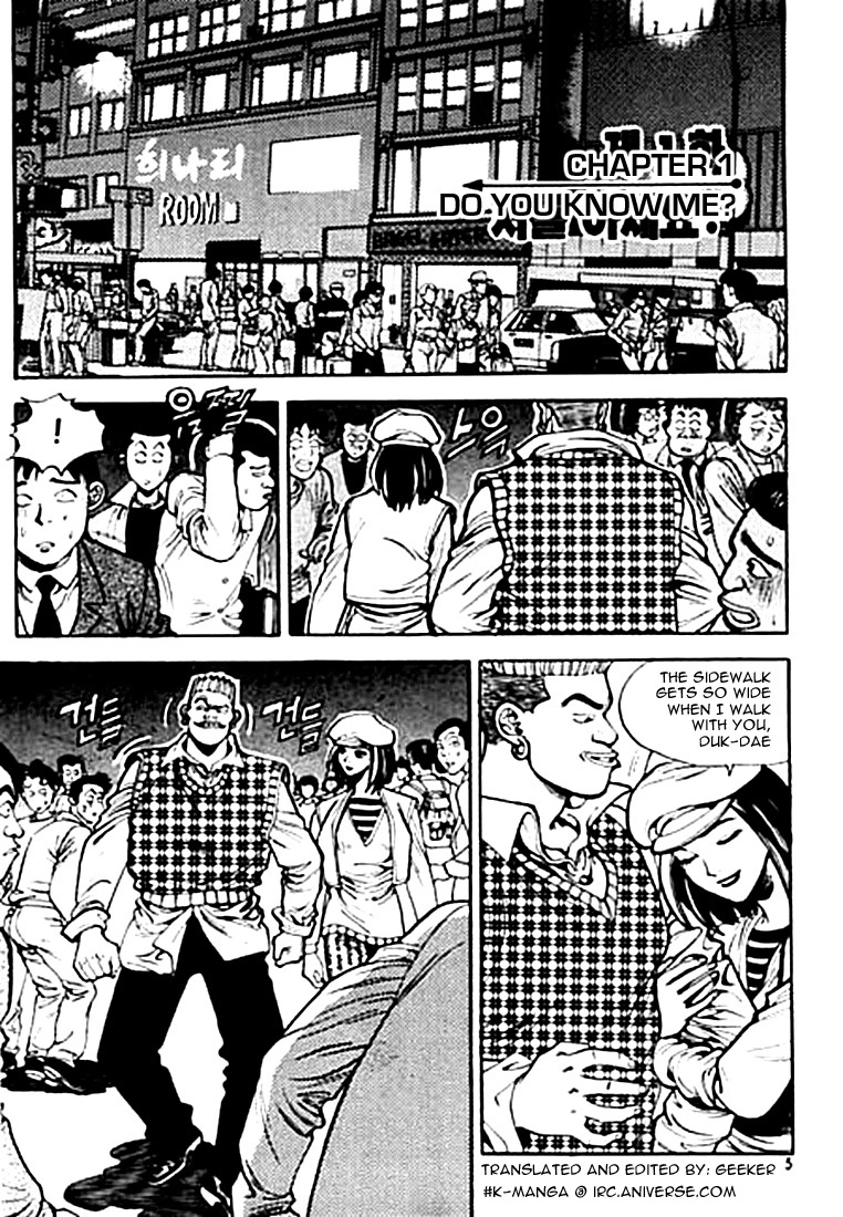 Change Guy 第4页