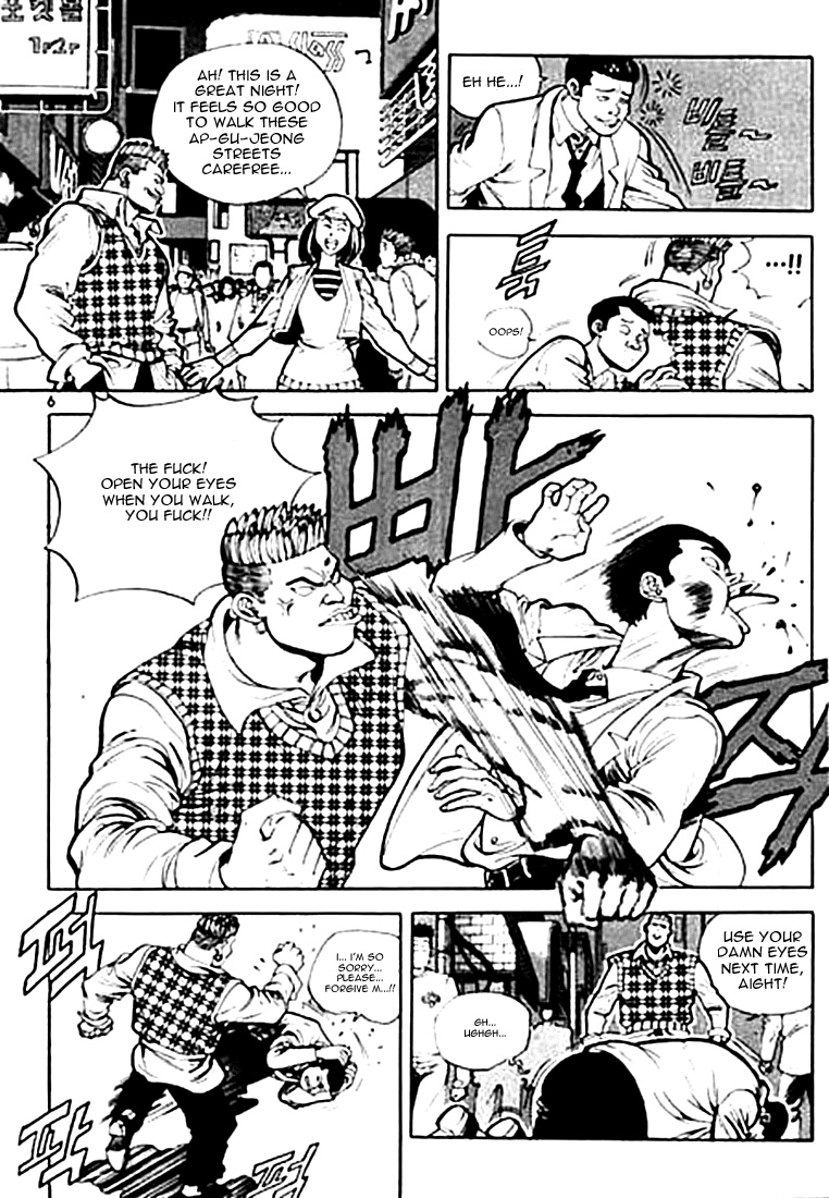 Change Guy 第5页