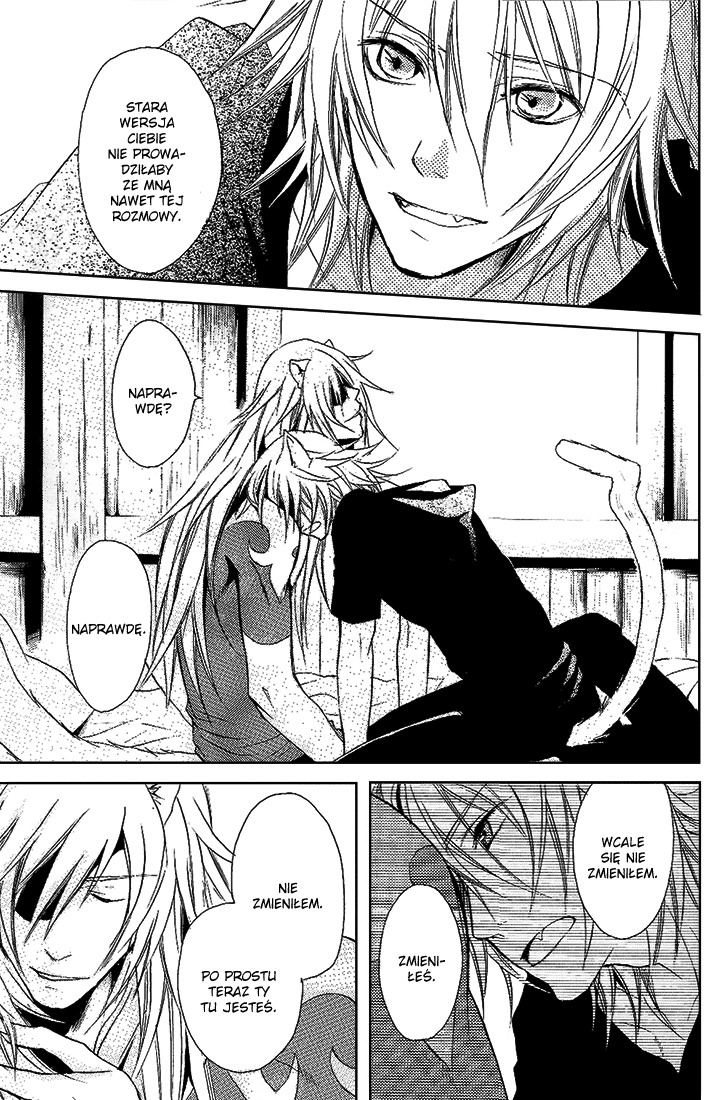 Lamento – Flawed (Doujinshi) Oneshot 第34页