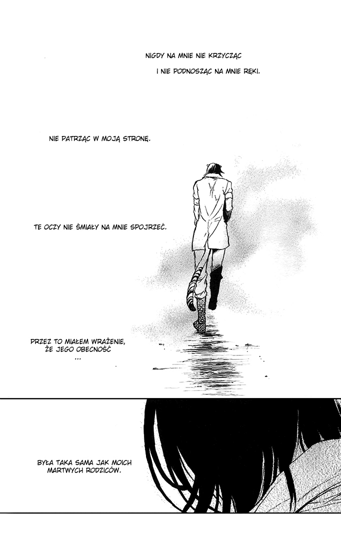 Lamento – Flawed (Doujinshi) 第6页