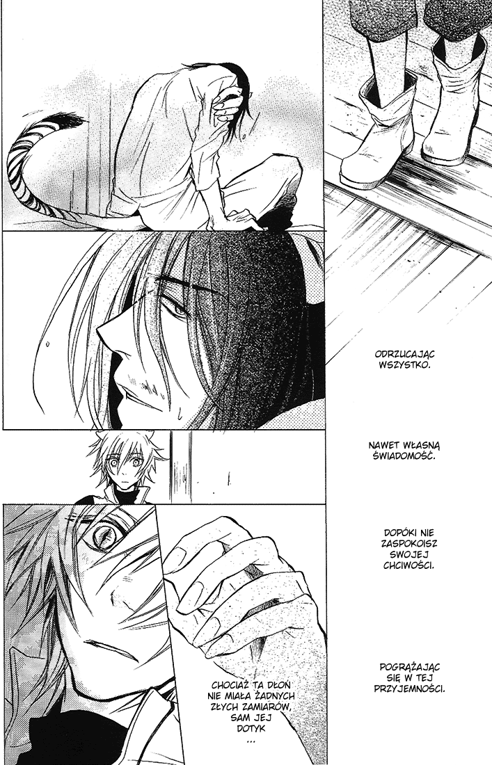 Lamento – Flawed (Doujinshi) 第8页