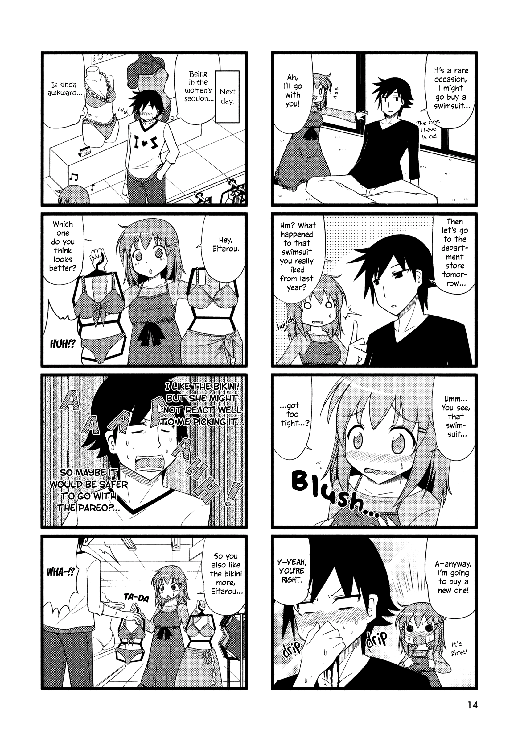 Hetare Ane The sea, swimsuits, and my sister. 第2页