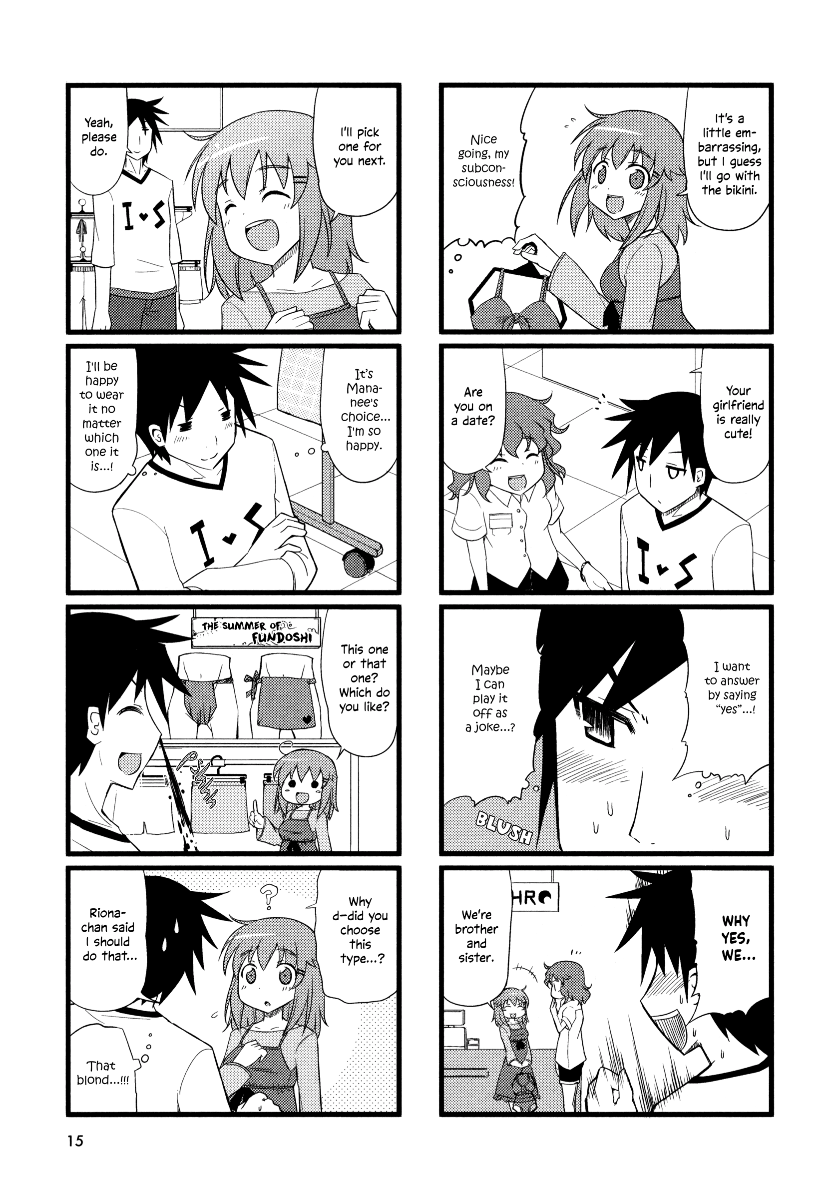 Hetare Ane The sea, swimsuits, and my sister. 第3页