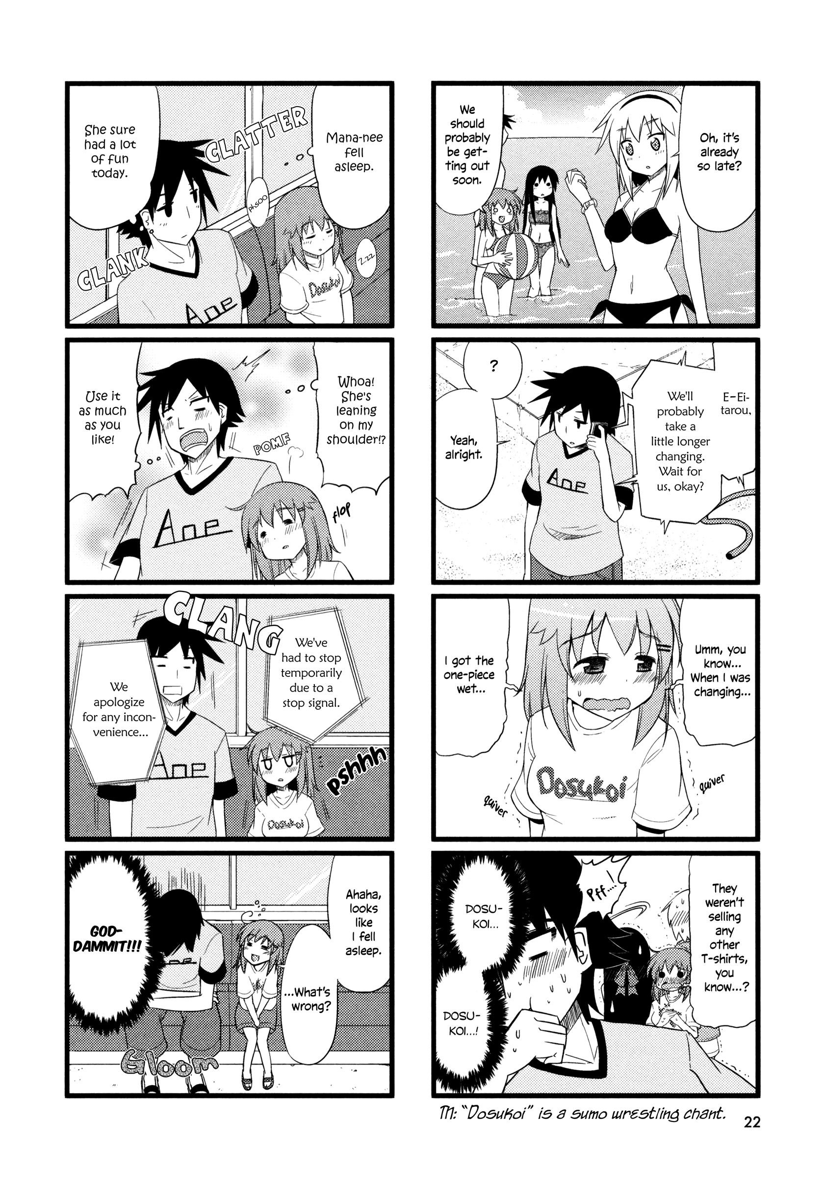 Hetare Ane The sea, swimsuits, and my sister. 第10页