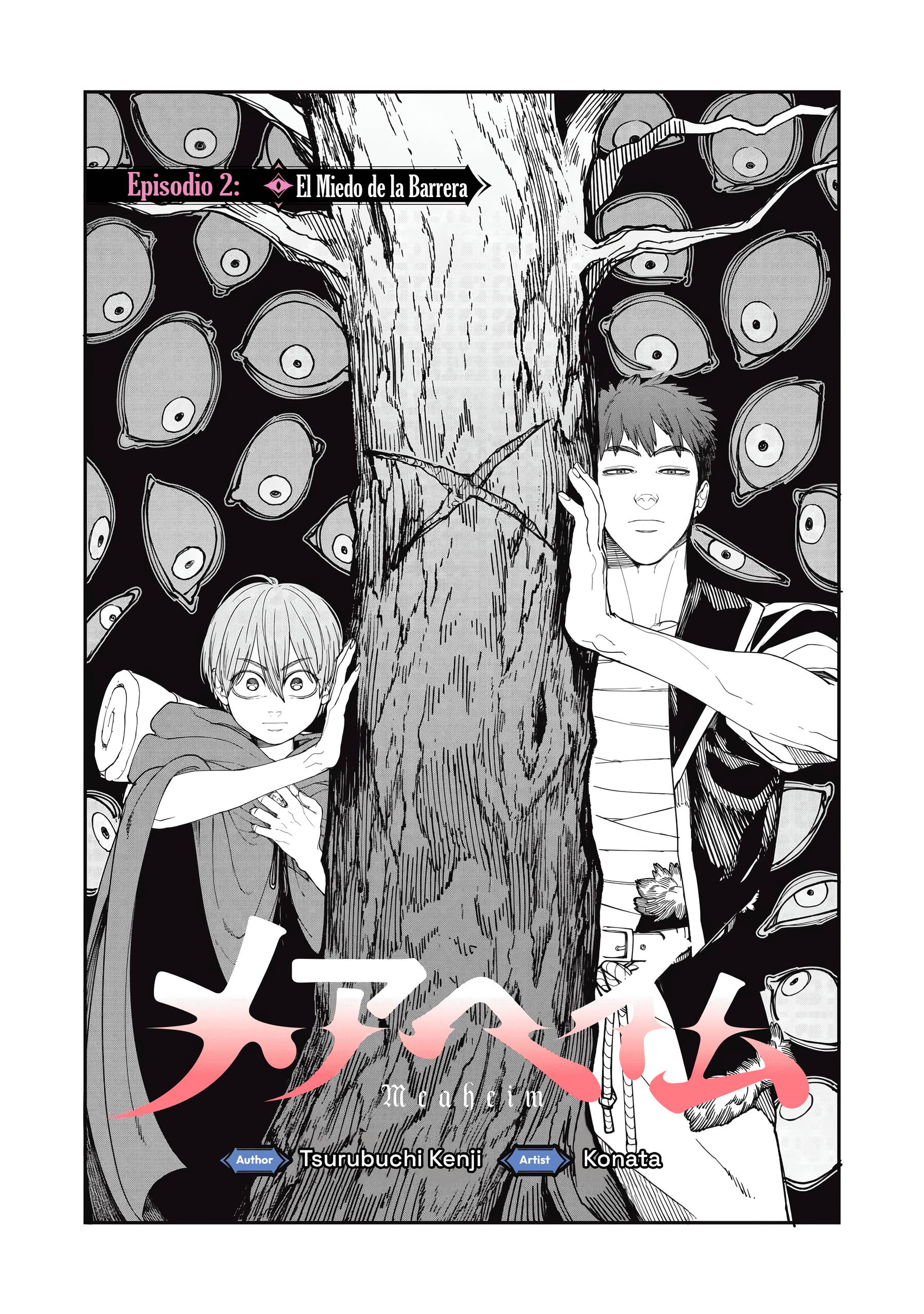 Meaheim El Miedo de la Barrera 第1页