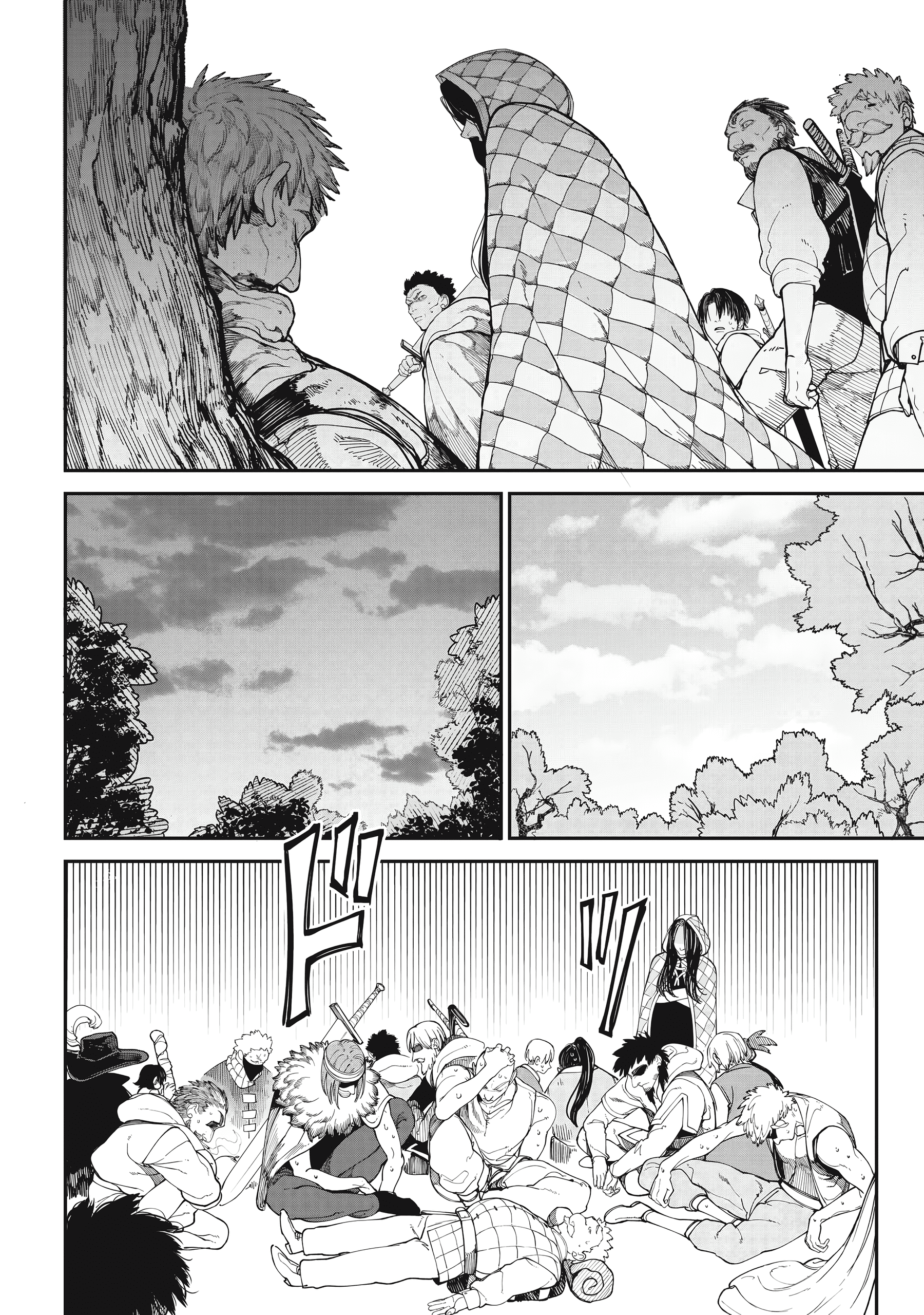 Meaheim El Miedo de la Barrera 第12页