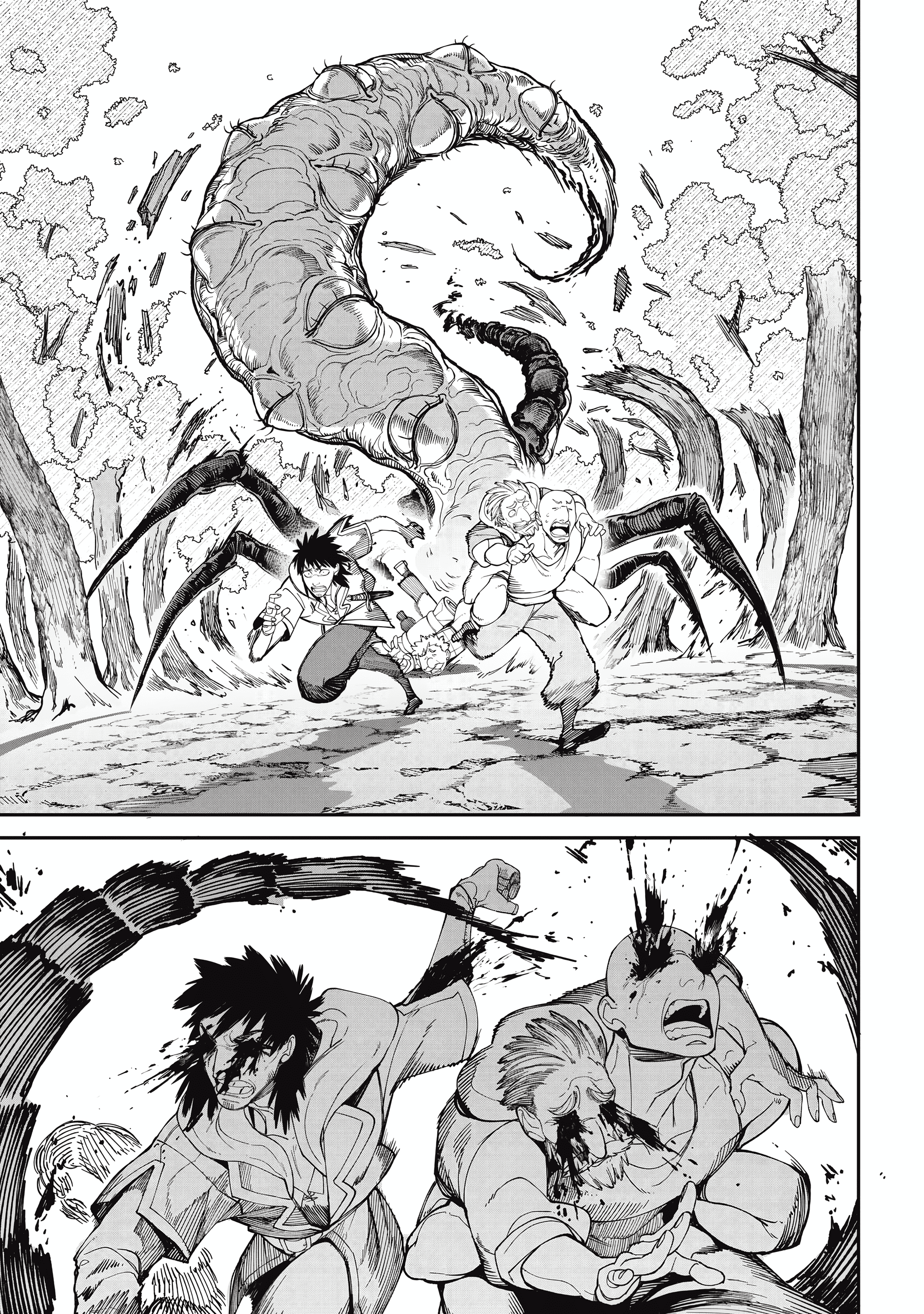 Meaheim El Miedo de la Barrera 第31页