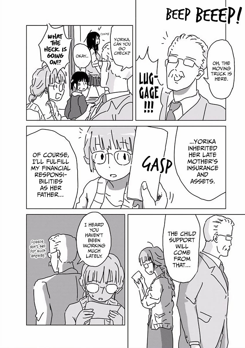 Kyouryuu no Kaikata Let's Wash the Dinosaur 第15页