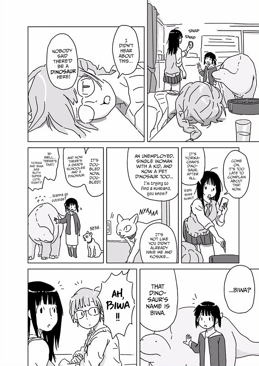 Kyouryuu no Kaikata Let's Wash the Dinosaur 第19页