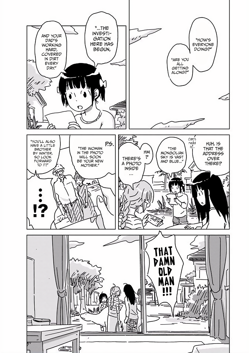 Kyouryuu no Kaikata Let's Wash the Dinosaur 第25页