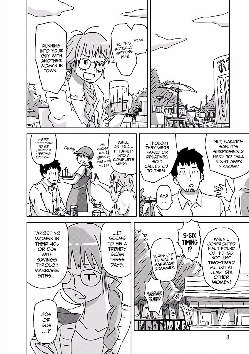 Kyouryuu no Kaikata 第7页
