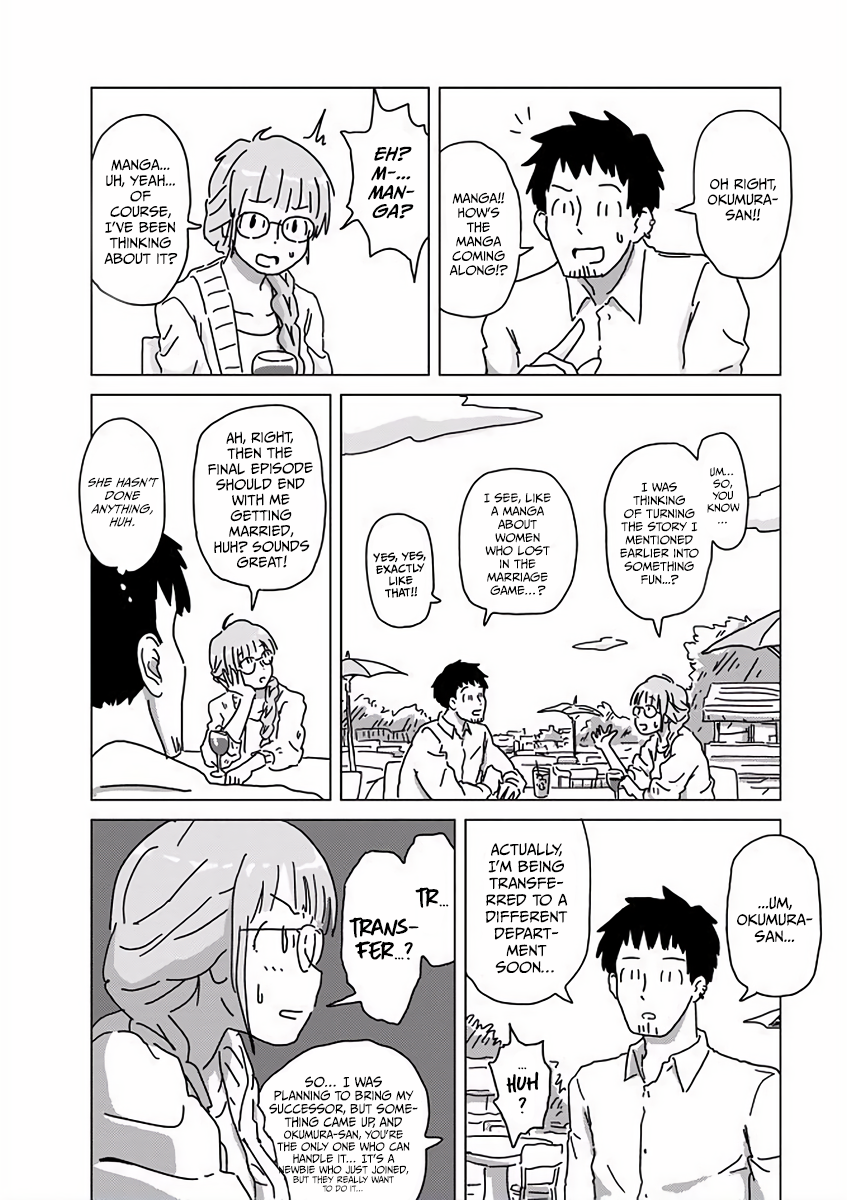Kyouryuu no Kaikata Let's Wash the Dinosaur 第9页