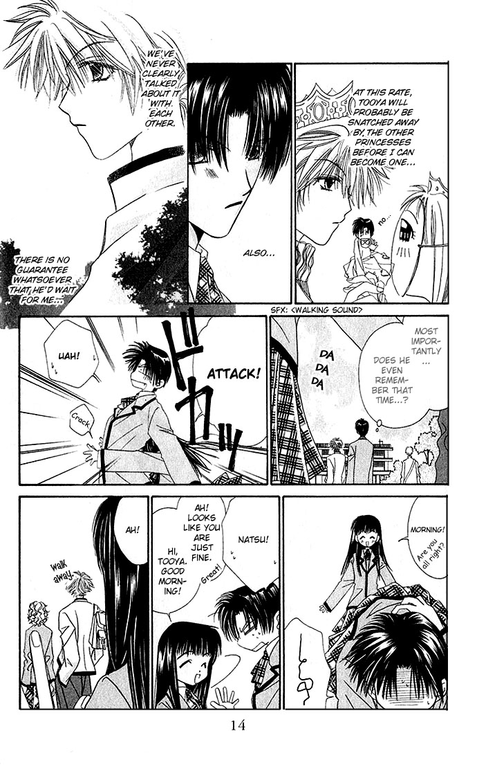 Never Give Up! Vol. 1 Ch. 1 第12页