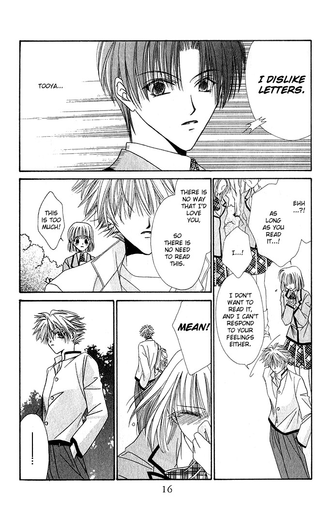 Never Give Up! Vol. 1 Ch. 1 第14页