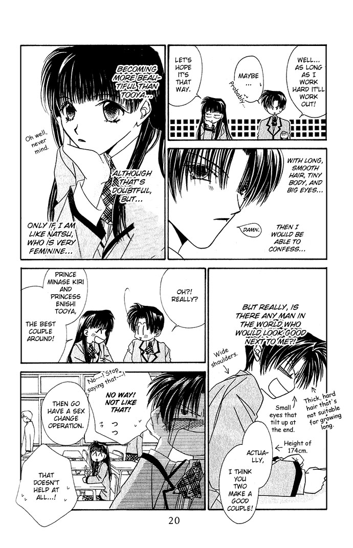 Never Give Up! Vol. 1 Ch. 1 第18页