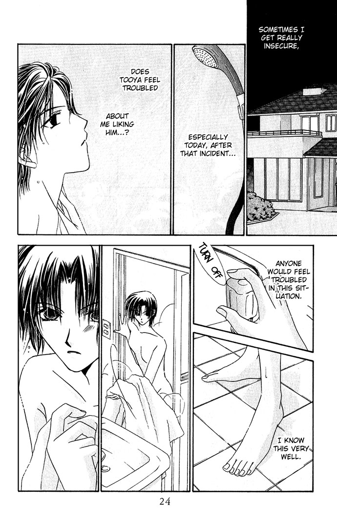 Never Give Up! Vol. 1 Ch. 1 第22页