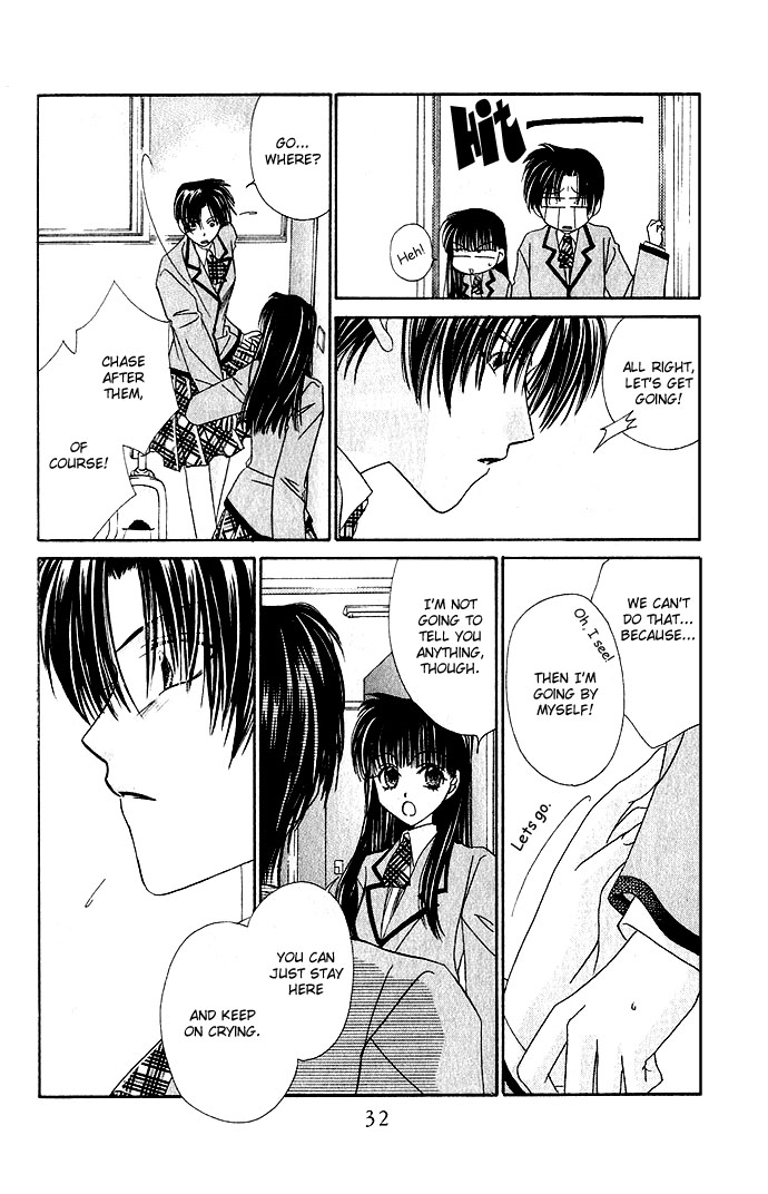 Never Give Up! Vol. 1 Ch. 1 第30页