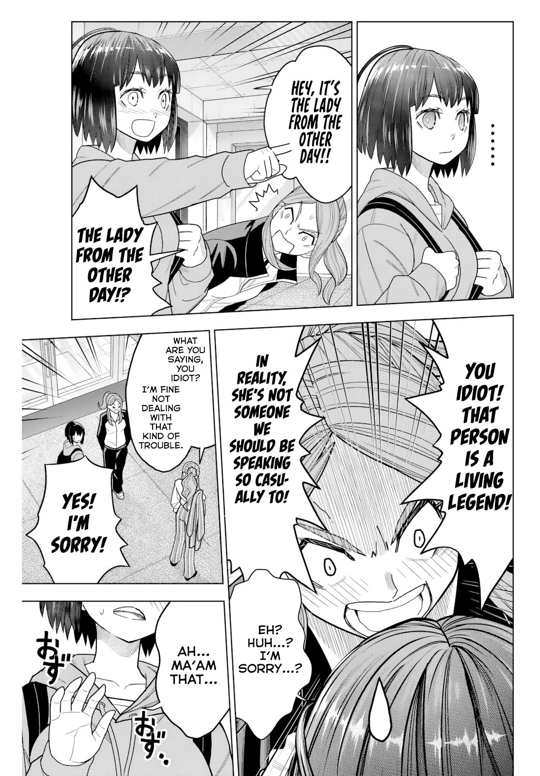 Hatch Potch Panch Vol. 1 Ch. 2 第14页