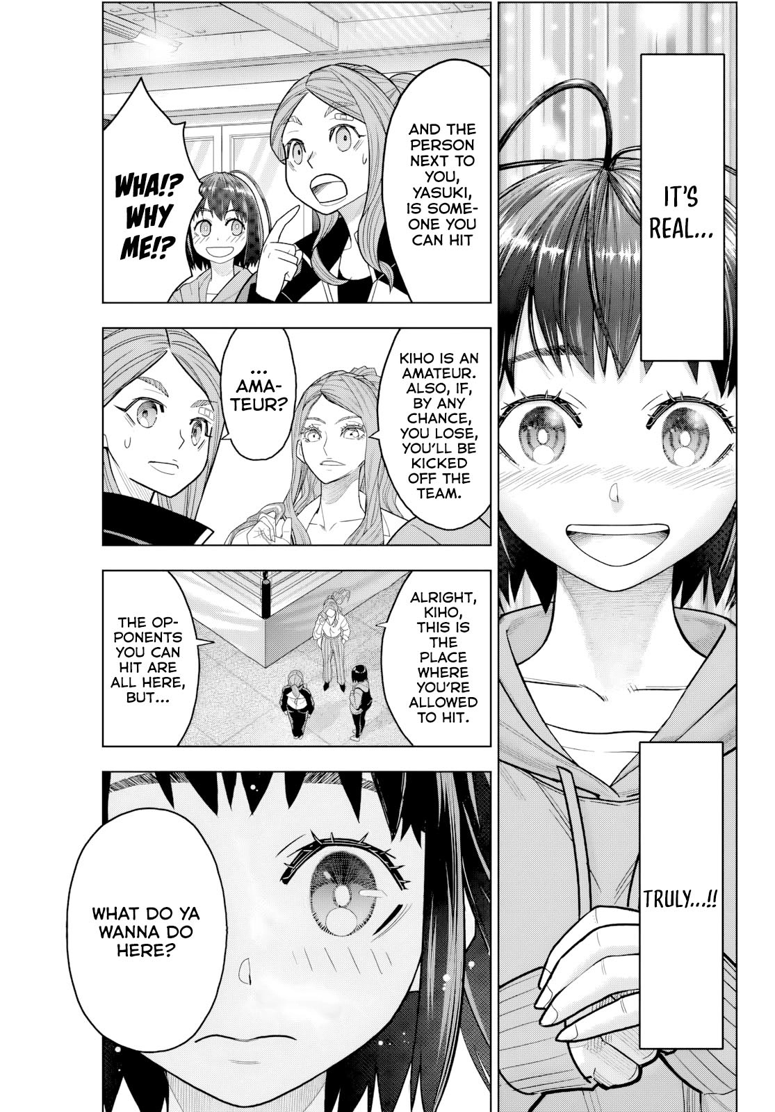 Hatch Potch Panch Vol. 1 Ch. 2 第16页