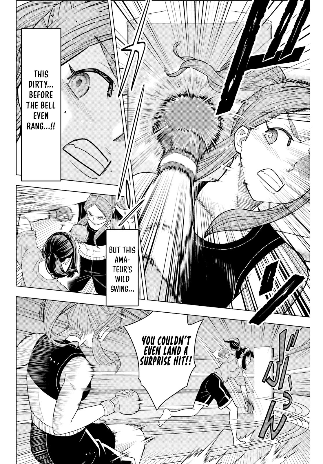 Hatch Potch Panch Vol. 1 Ch. 2 第24页