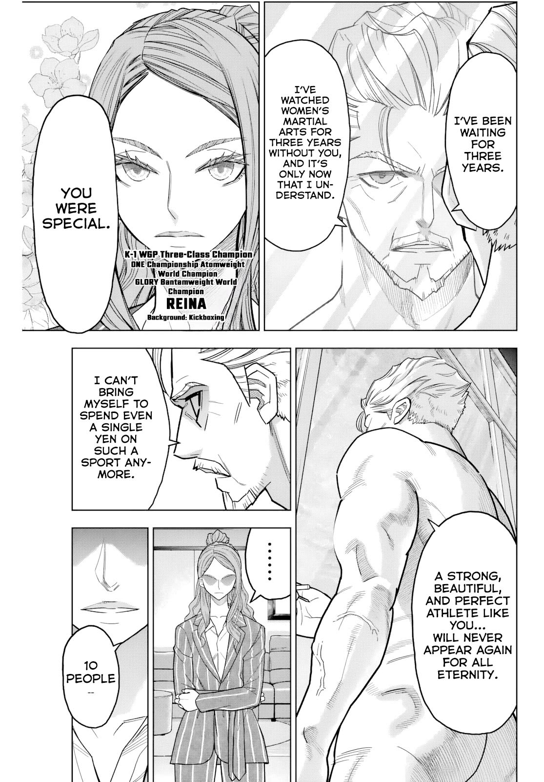 Hatch Potch Panch Vol. 1 Ch. 2 第6页