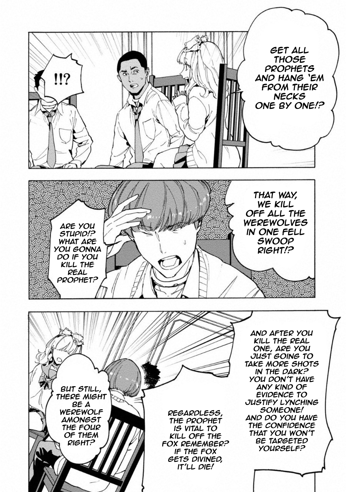 Jinrou Game: Crazy Fox Dark Light 第11页