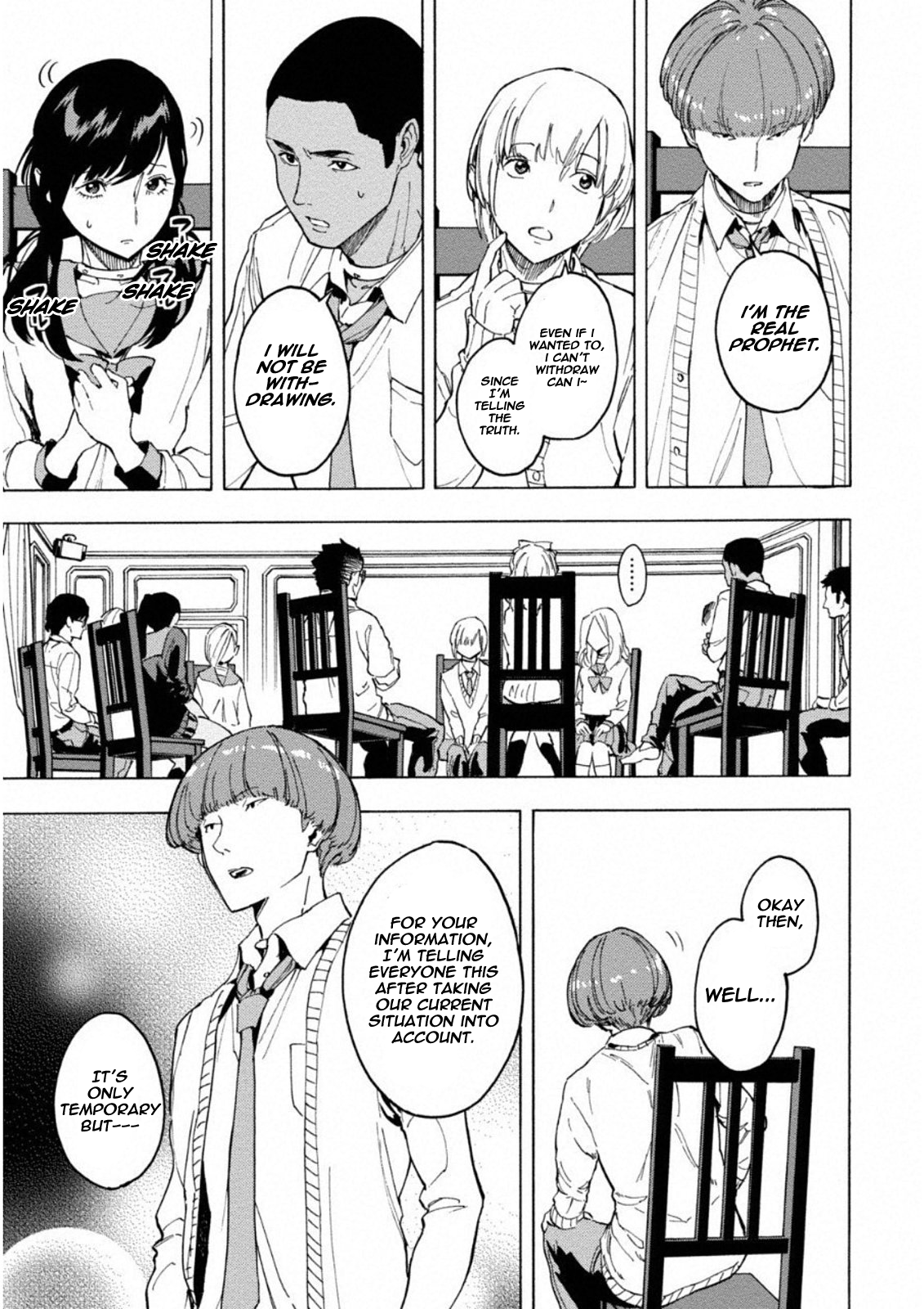 Jinrou Game: Crazy Fox Dark Light 第14页