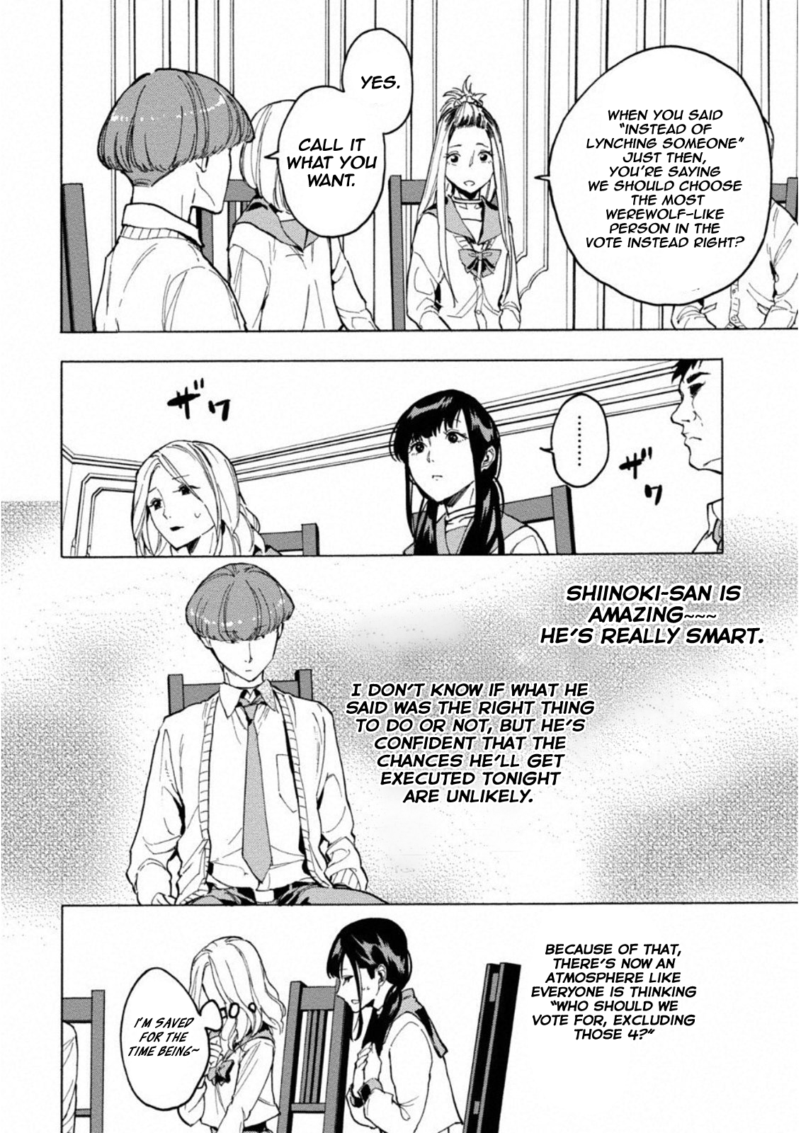 Jinrou Game: Crazy Fox Dark Light 第17页