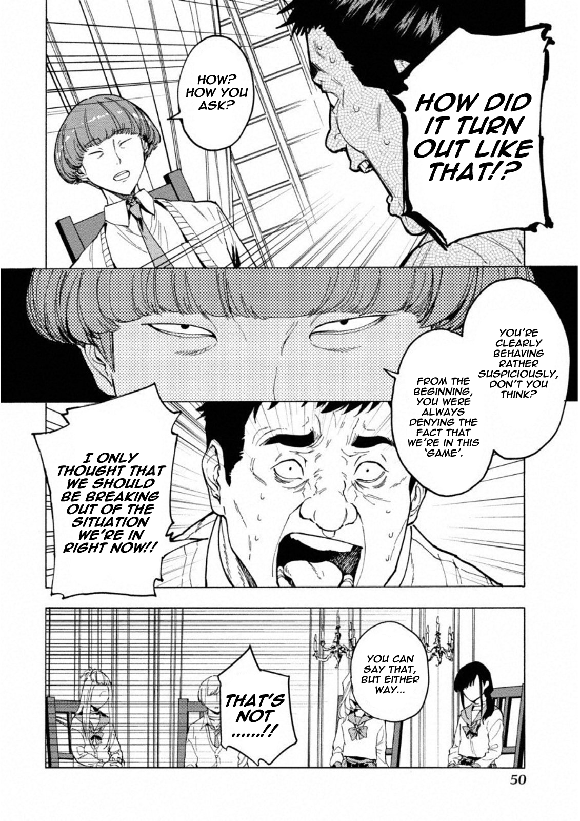 Jinrou Game: Crazy Fox Dark Light 第21页