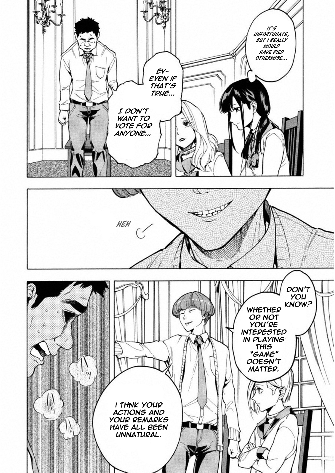 Jinrou Game: Crazy Fox Dark Light 第23页