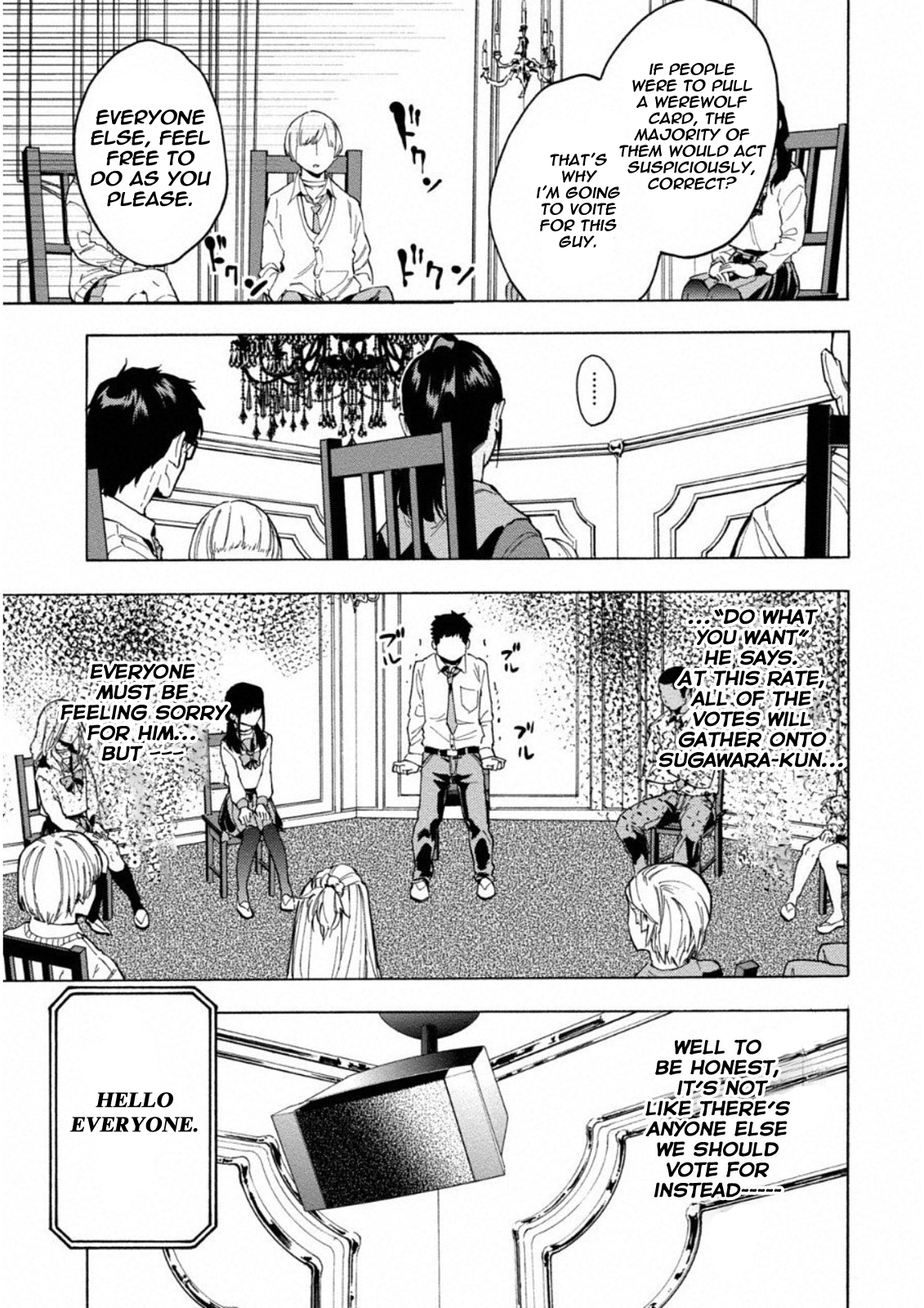 Jinrou Game: Crazy Fox Dark Light 第24页