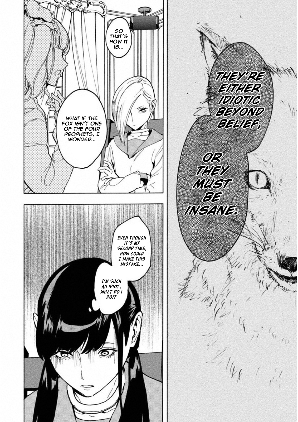 Jinrou Game: Crazy Fox Dark Light 第9页